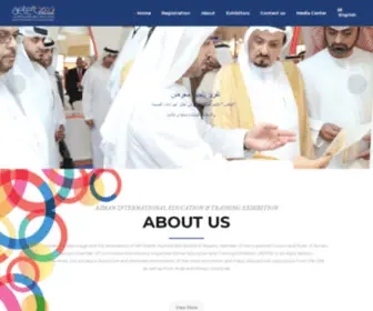 Aetex.ae(Ajman International Fair for education and training) Screenshot