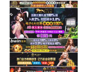 Aetzw.com(MG668844网站换成多少了) Screenshot