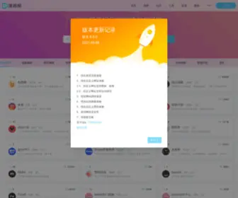 Aewz.com(致力打造好用的视频创作导航) Screenshot