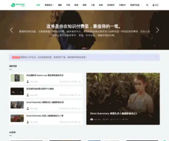 Aeziyuan.com(AE资源素材社区) Screenshot