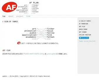 AF-Plan.com(AF PLAN) Screenshot