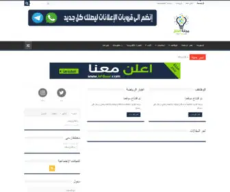 AF8AAr.com(الرئيسية) Screenshot