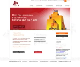 Afa.bg(АФА) Screenshot