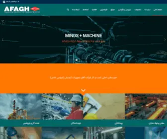 Afaghndt.com(Products) Screenshot