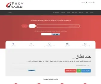 Afakyit.com(Afakyit) Screenshot