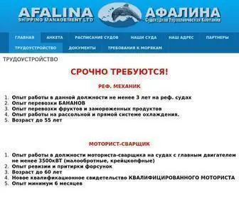 Afalina-Crew.ru(ООО АФАЛИНА Судоходная Управленческая Компания) Screenshot