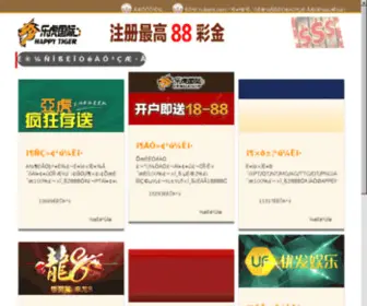 Afangmeijia.cn(郑州阿芳美发美甲化妆培训学校) Screenshot