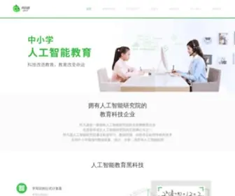 Afanti100.com(阿凡题) Screenshot