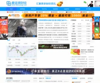 Afanyong.com(爱返佣网精选多家正规外汇（黄金、白银、原油、货币）) Screenshot
