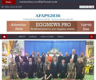 Afaps2036.com(Afaps 2036) Screenshot