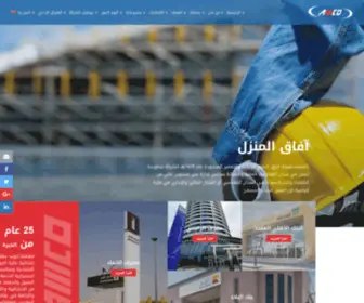 Afaqalmanzil.com(Afaqalmanzil) Screenshot