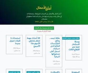 Afaqb.com(آفاق) Screenshot