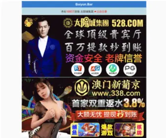 Afazenda2014.com(Afazenda 2014) Screenshot