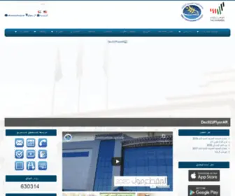 Afcoop.ae(الرئيسية) Screenshot