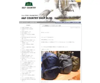 Afcountry.com(世界中) Screenshot