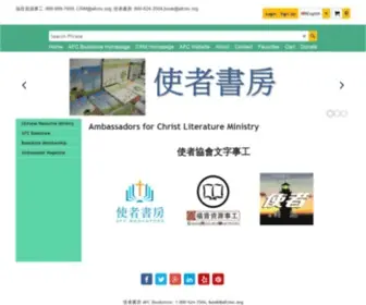 Afcresources.org(Ambassadors for Christ Literature Ministry) Screenshot