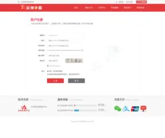 Afdominique.com(金沙贵宾会0029) Screenshot