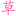 AFDP7.cn Favicon