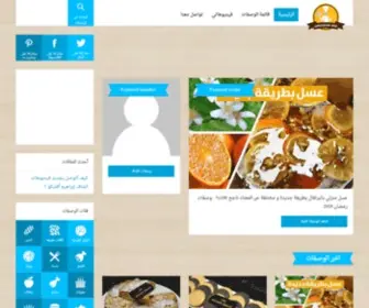 Afechkoubrahim.com(مجلة الشاف أفشكو إبراهيم) Screenshot