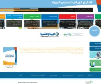 Afed-Ecoschool.org(Afed Ecoschool) Screenshot