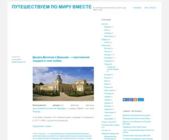 Aferni.com(туризм) Screenshot