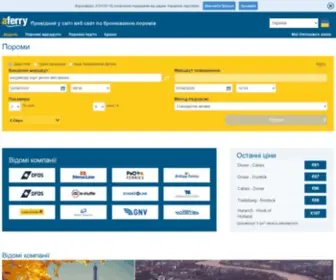 Aferry.com.ua(Забронюйте) Screenshot
