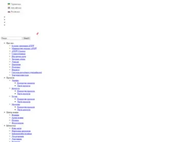 Afew.org.ua(Головна) Screenshot