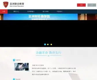 AFFBS.cn(商学院) Screenshot