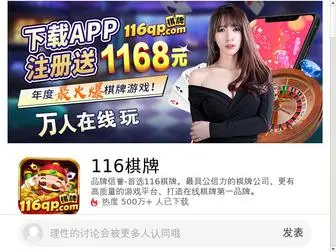 Affiliatemarketingbase.com(下载app送300元彩金) Screenshot