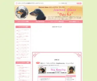 Affiliwab.com(ステンドグラス) Screenshot