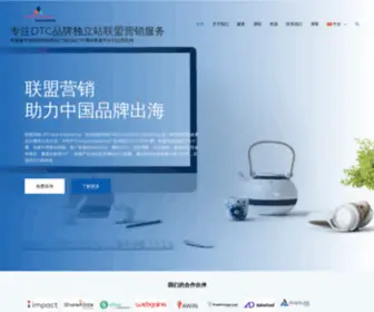 Affprogramhub.com(专注DTC品牌独立站联盟营销服务) Screenshot