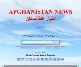 Afghanistannews.org(Afghanistan News) Screenshot