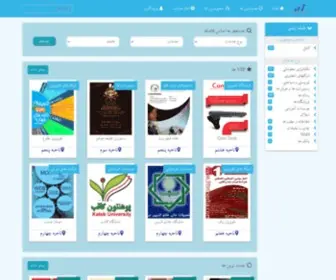 Afgmarket.com(بانک) Screenshot