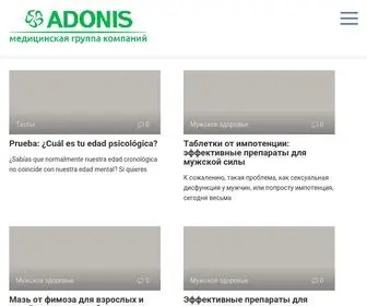 AFGSM.ru(Информационный сайт о неврологии) Screenshot