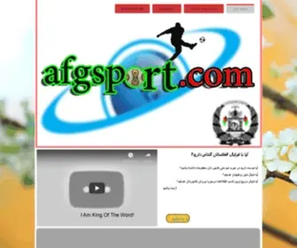 Afgsport.com(Afgsport) Screenshot