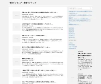 Afhshop.com(アサヒフードアンドヘルスケア) Screenshot