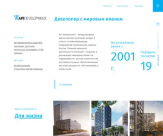 Afi-Development.ru(AFI Development) Screenshot