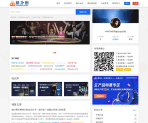 Afi-STyle.com(德扑圈网) Screenshot