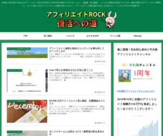 Afi-Vison.com(トップページ) Screenshot