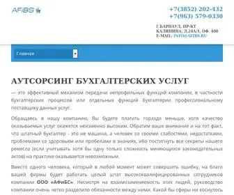 Afibs.ru(Главная) Screenshot