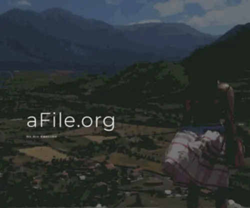 Afile.org(aFile) Screenshot