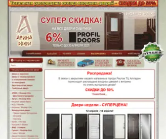 Afinadveri.ru(Афина двери) Screenshot
