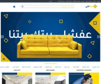 Afishli.com(عفشلي) Screenshot