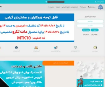 Afiyat.net(Afiyat) Screenshot