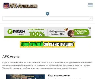 AFK-Arena.com(Фан сайт СНГ сообщества игры) Screenshot