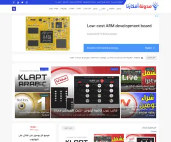 Afkarona.net(Afkarona blog) Screenshot