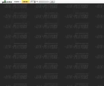 Afkplayers.com(∧∧) Screenshot