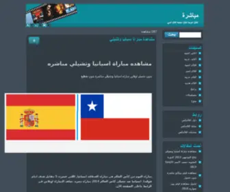 Aflamex.com(Aflamex) Screenshot
