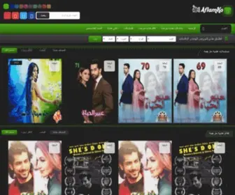 Aflamko.net(Aflamko) Screenshot