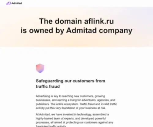 Aflink.ru(Aflink) Screenshot